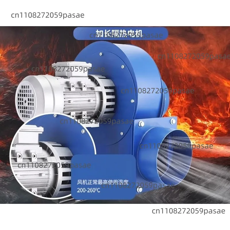 Fan YN5-47 boiler special induced draft  chimney smoke and dust extraction fan large suction centrifugal fan