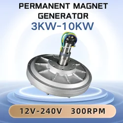 High Efficiey 5KW 10KW Low Speed 200RPM Coreless Permanent Magnet Alternator Generator Motor Use12V 240V 220V For Wind Turbine