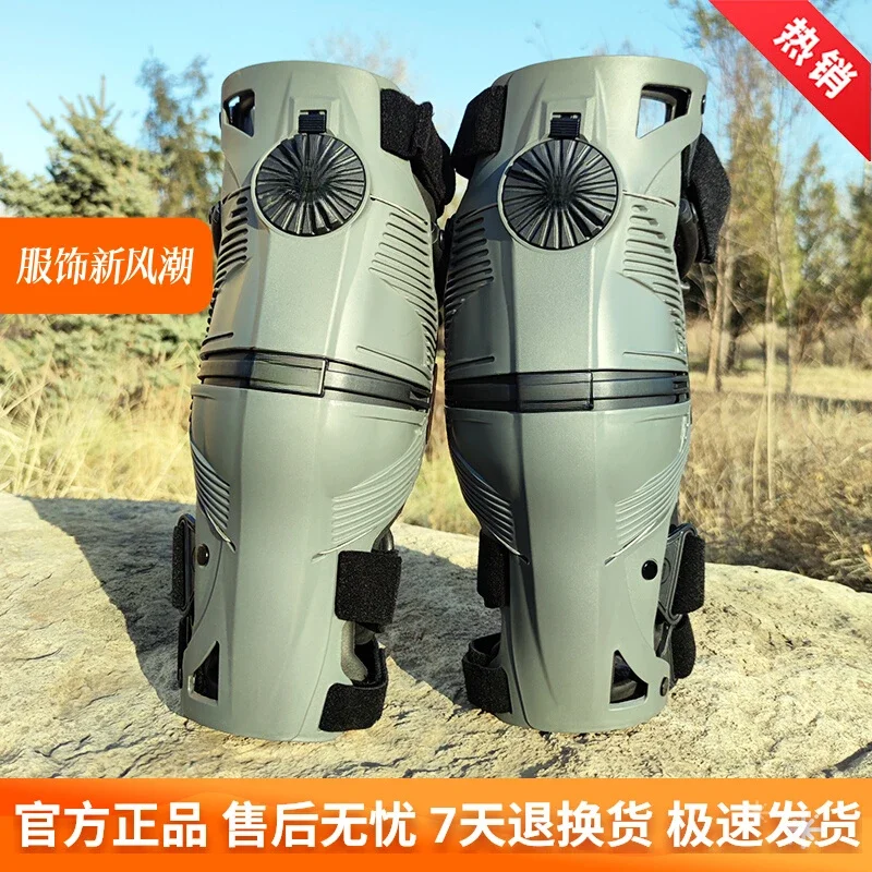 Off-road motorcycle mechanical leg knee pads protection riding exoskeleton equipment protective gear four seasons men