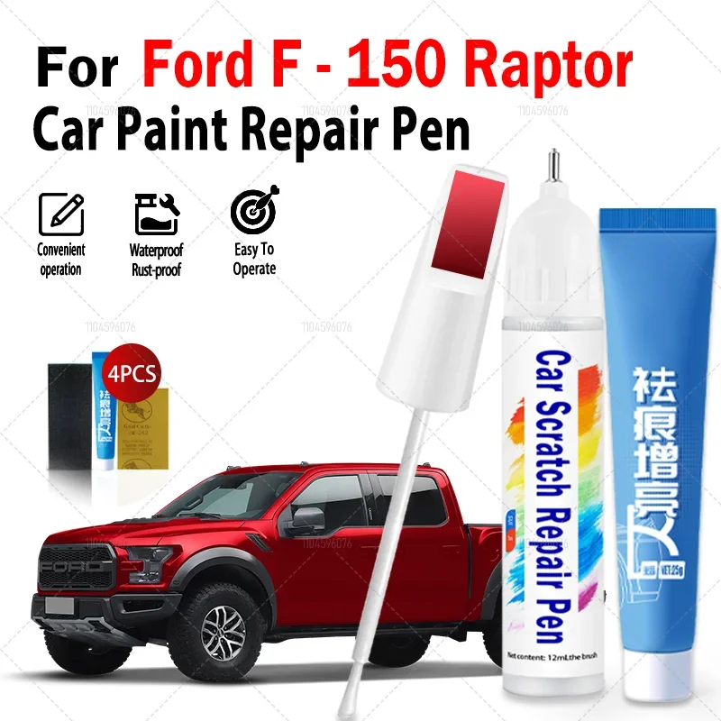

Для Ford F150 2015-2025 T1 P703 ручка для ремонта краски, средство для удаления царапин, автоаксессуары «сделай сам», черный, белый, красный, синий, серебристый