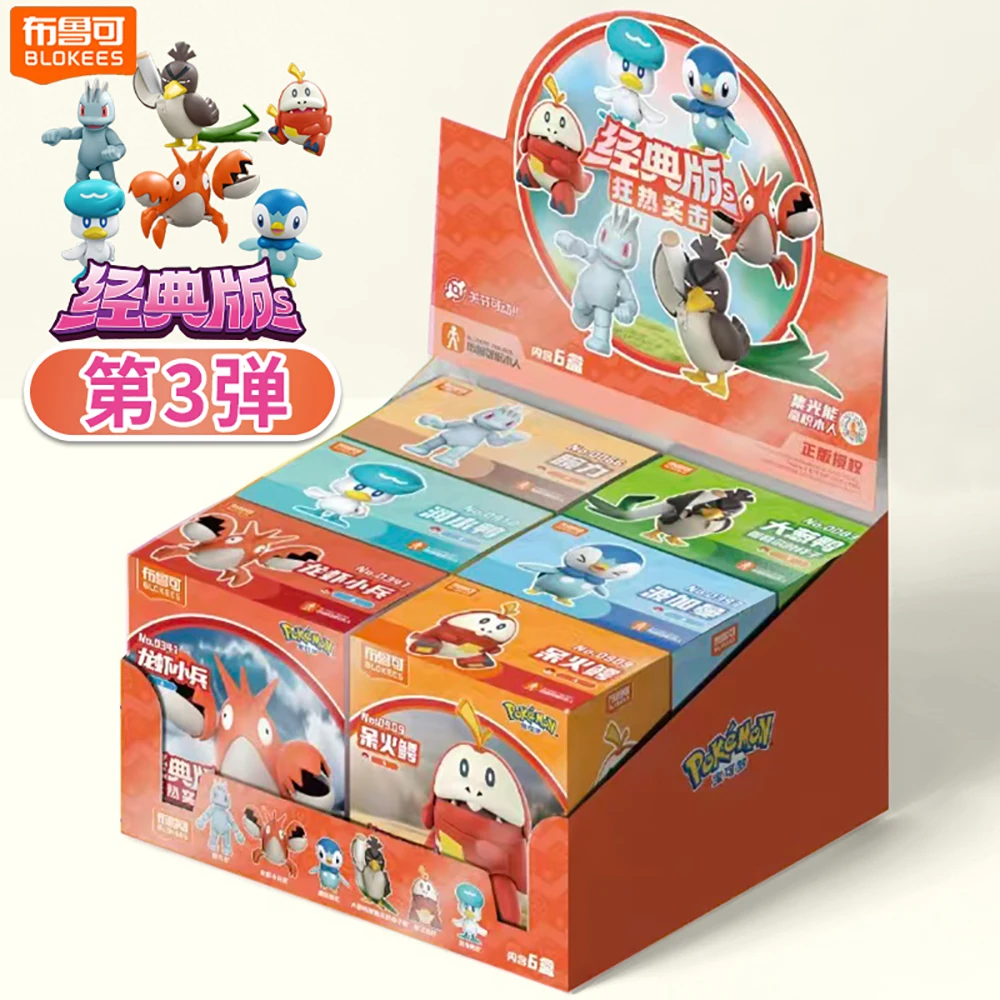 Original Pokemon Classic S Series bloques juego periférico ensamblado muñeca estatuilla juguetes de construcción para niños regalos espaciales para los amantes