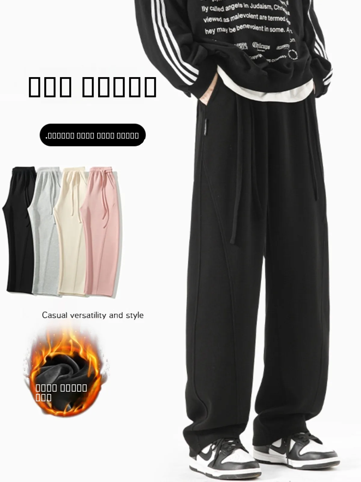 

Мужские повседневные брюки больших размеров, утепленные, с серебристым мехом, свободного прямого кроя, зимние, модные