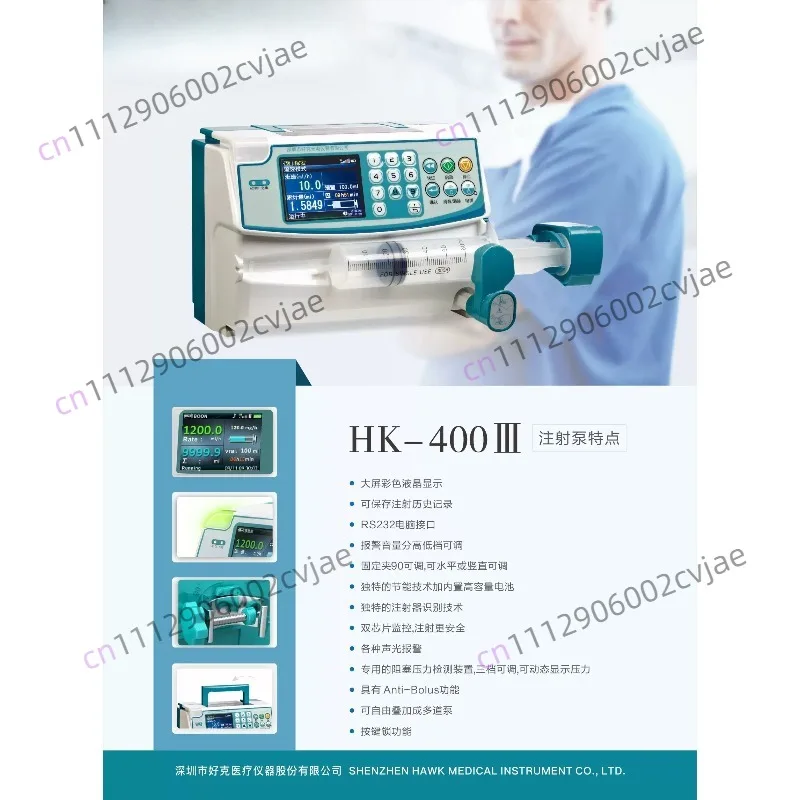 Portable Veterinary Syringe Pump | Pet Injection Pump for Dog Cat Animal Clinic Hospital Precise Infusion