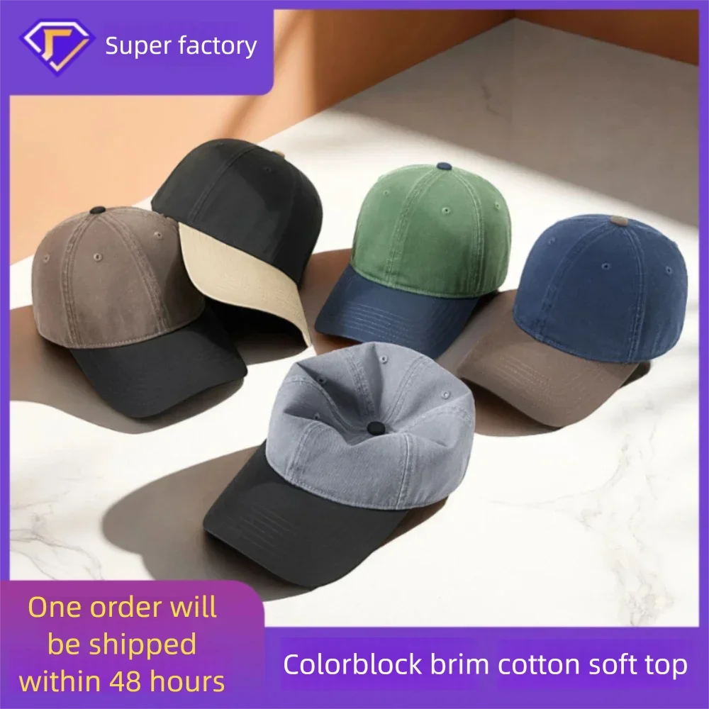 

Женские бейсболки в стиле ретро, оптовая продажа, на заказ, с маленьким лицом, простые солнцезащитные кепки с утконосом, повседневные солнцезащитные кепки