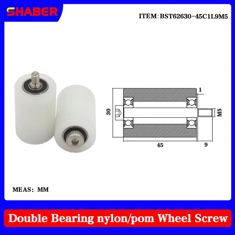 

【SHABER】External thread nylon POM roller BST62630-45C1L9M5 conveyor belt plastic bearing wheel guide wheel