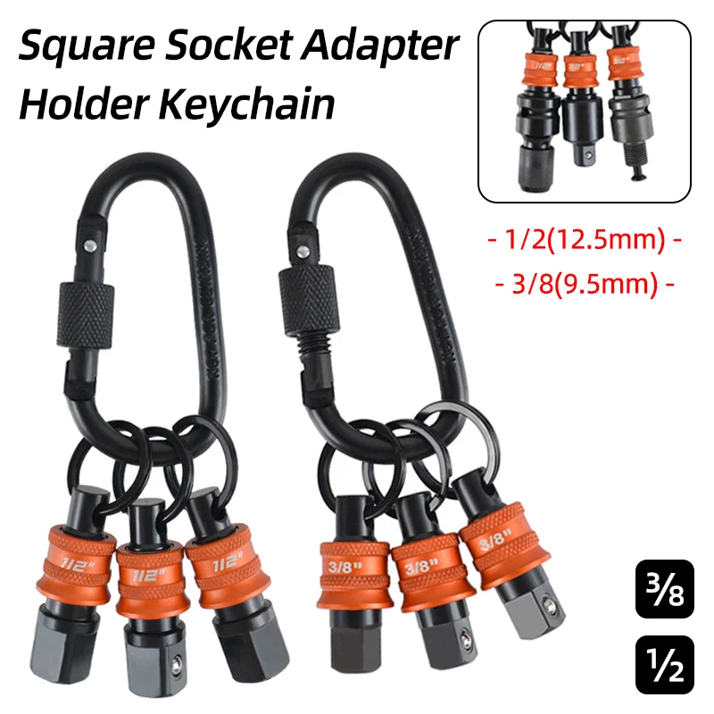 

Квадратная розетка-адаптер-держатель-брелок 3/8 1/2 с квадратной головкой, быстросменный преобразовательный стержень, портативные ручные держатели, ручные инструменты