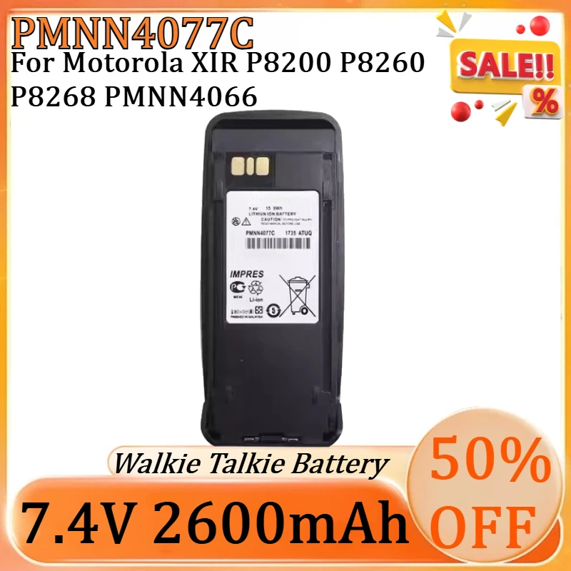

New 7.4V 15.9Wh PMNN4077C PMNN4077 High Quality Battery for Motorola XIR P8200 P8260 P8268 PMNN4066 Two Way Radios