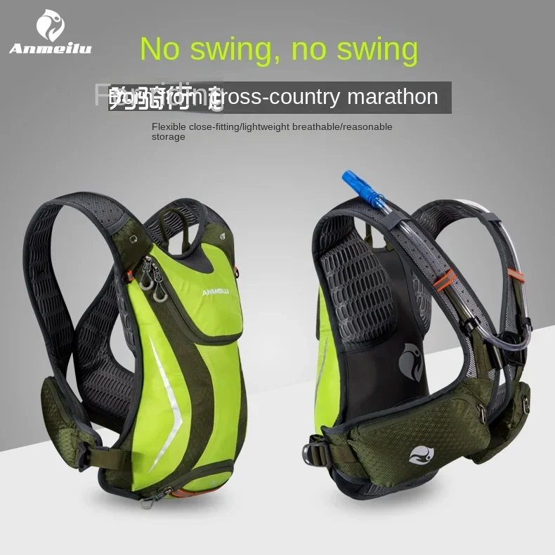 Imagem -03 - Mochila de Corrida ao ar Livre Esportes Maratona Mochila Chaleira Bolsa de Água Mochila Equitação Mochila Cross-country Equipment