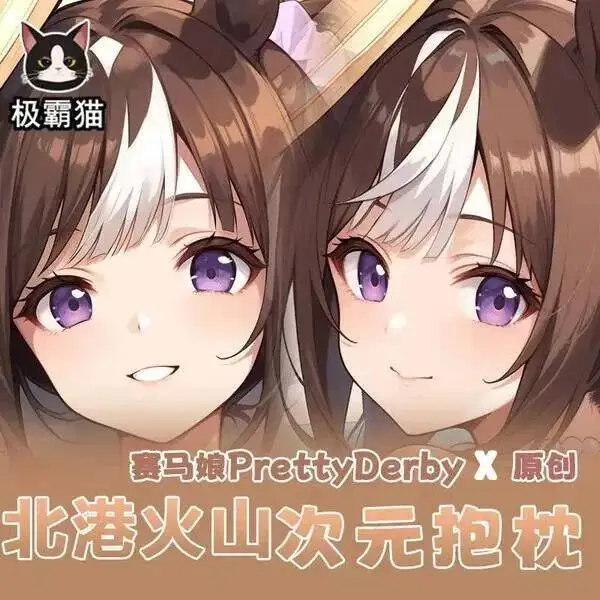 

Сексуальная подушка-дакимакура «Аниме Дерби Хокко Таруэ» с изображением обнимающихся персонажей, японская наволочка, подушка для отачей и лолит, постельное белье