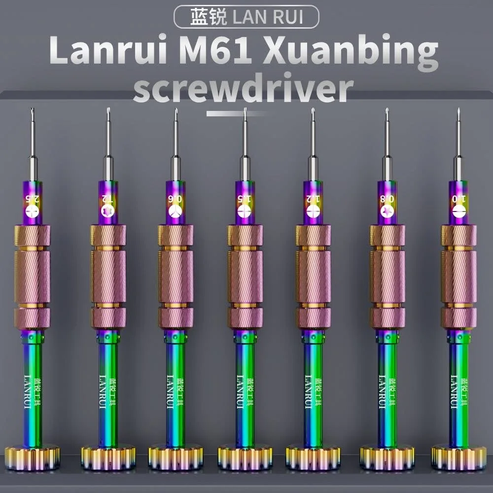 

LanRui Alloy Colored Screwdriver Set. Precision bearings, extra-hard bits, magnetic field insulator. Seven sizes available.