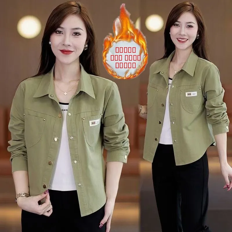 

Thickened Silver Fur Warm Casual Shirt Women's Autumn Winter New Style Small Size Collar Casual Versatile Slimming Top