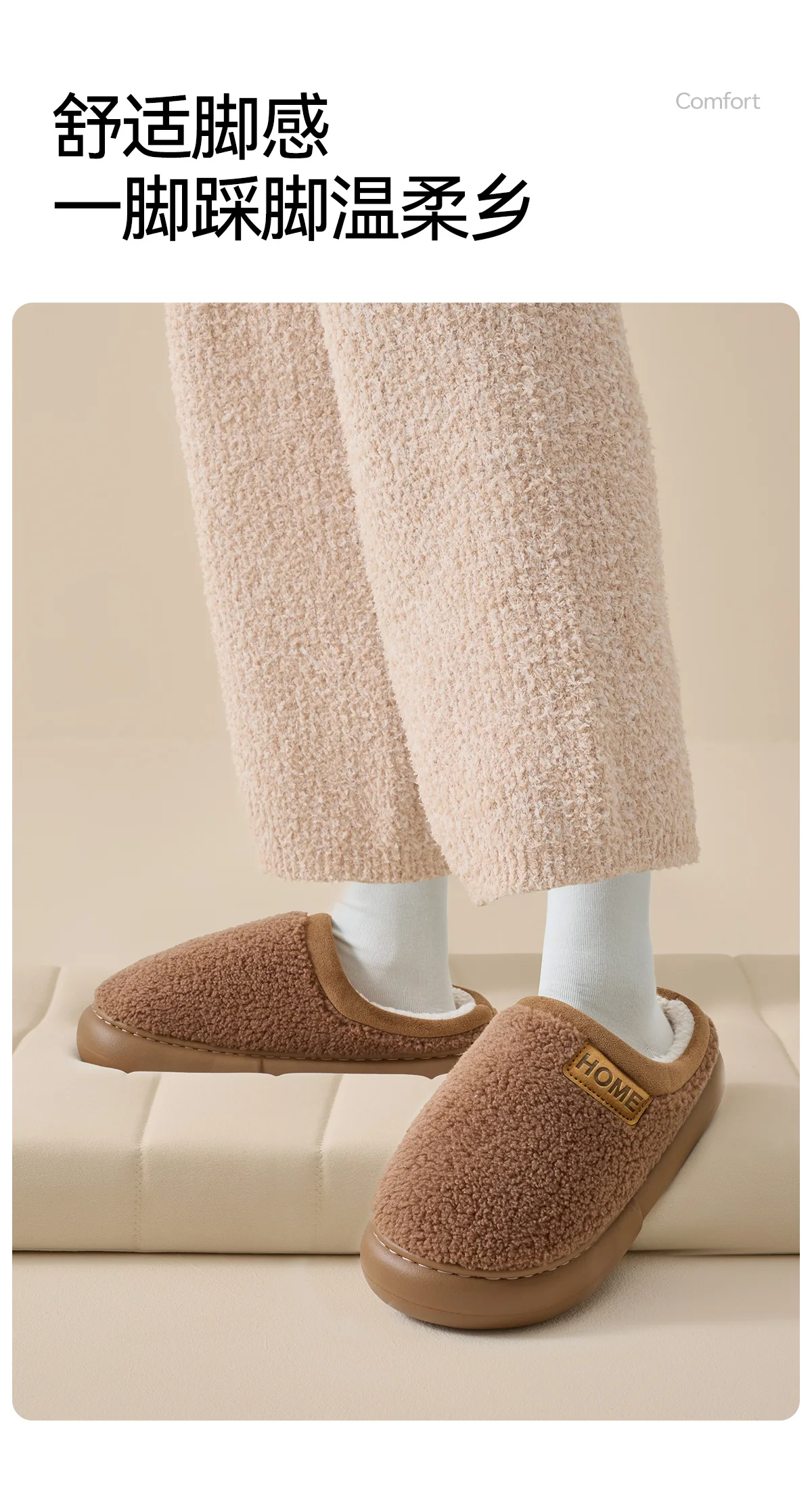 Winterwarme Plüsch-Hausschuhe für Herren, weiche, mit Fleece gefütterte Innen-Hausschuhe, dicke, rutschfeste Sohle, gemütliche Hausschuhe. – Detail 9