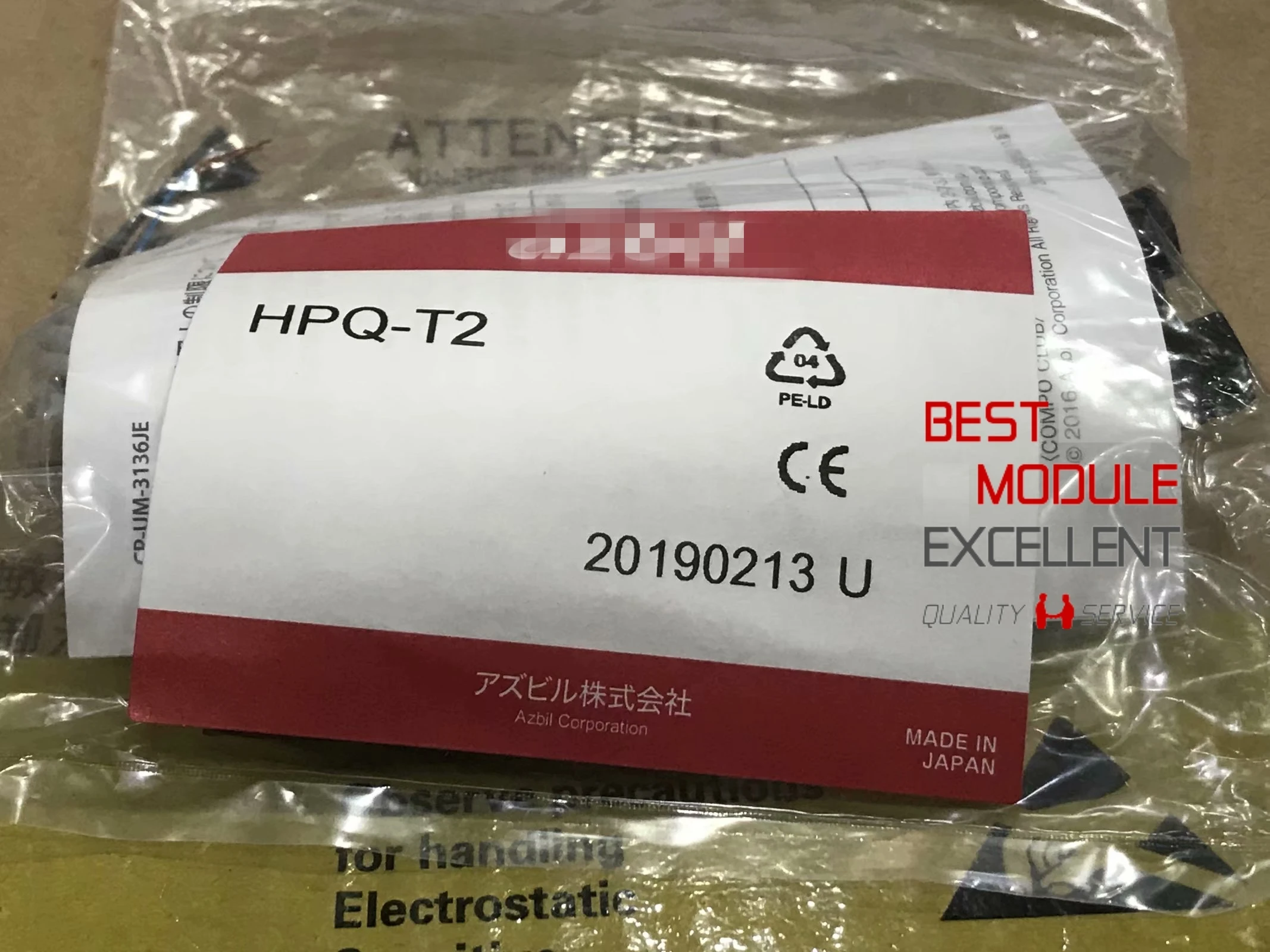 

1PCS HPQ-T2 Quality Assurance