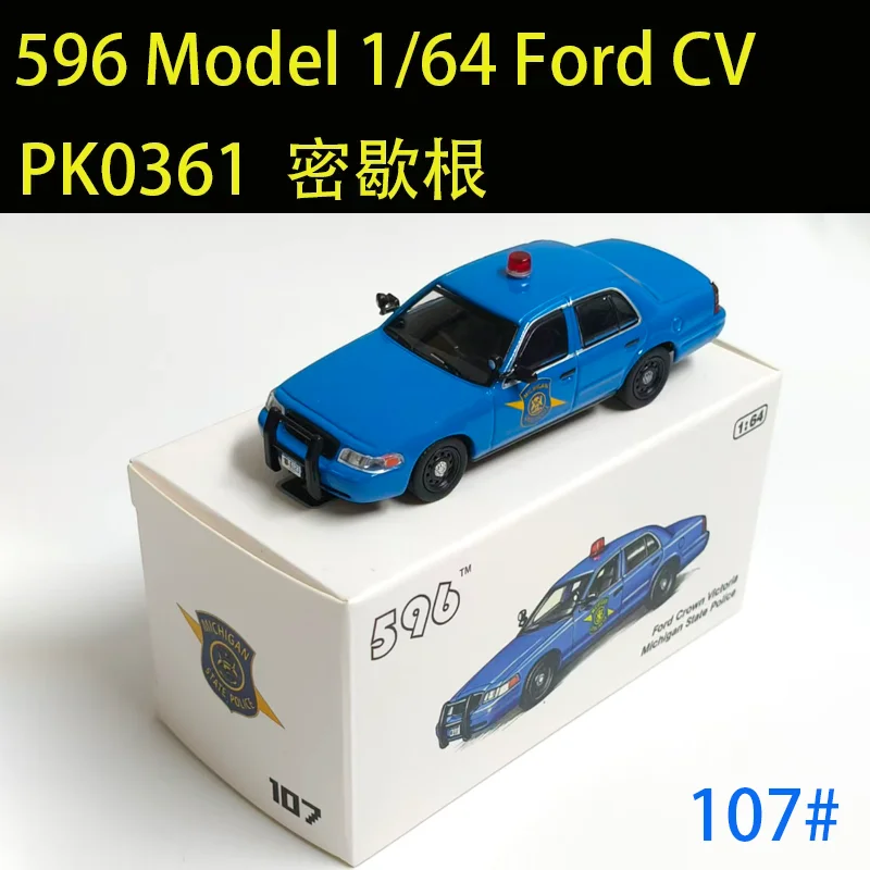 596 モデル 1/64 スケール ビクトリア クラウン CV 合金車モデル
