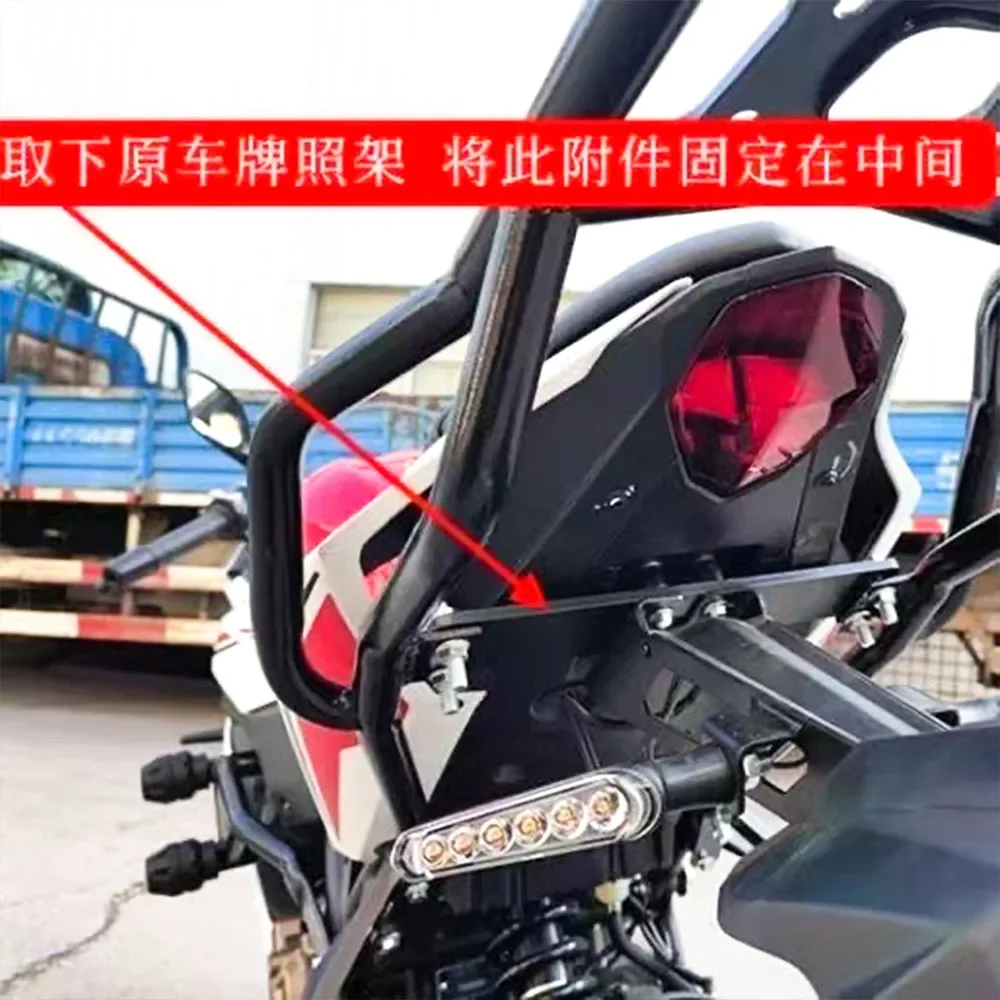 QJ 모터 SRK 400 RR SRK400R SRK400RR QJmoto 오토바이 테일 랙 플레이트, 수하물 랙 선반, 리어 랙에 적합