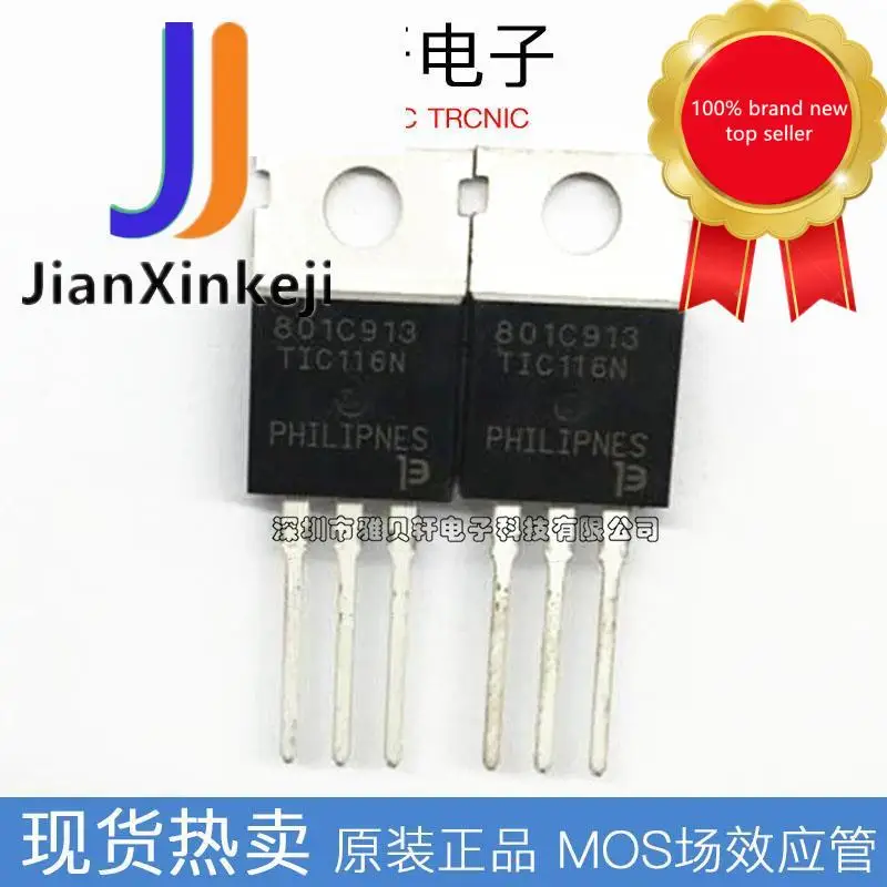 10pcs100% Original ใหม่ TIC116N Triac 8A 800V สาย-220ในสต็อก