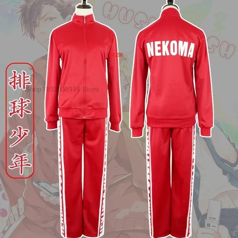 

Haikyuu Nekoma высокий Косплей Yaoi Униформа Tetsurou Kuroo Kozume Kenma костюм комплект из искусственной кожи + брюки Красная Спортивная одежда Джерси