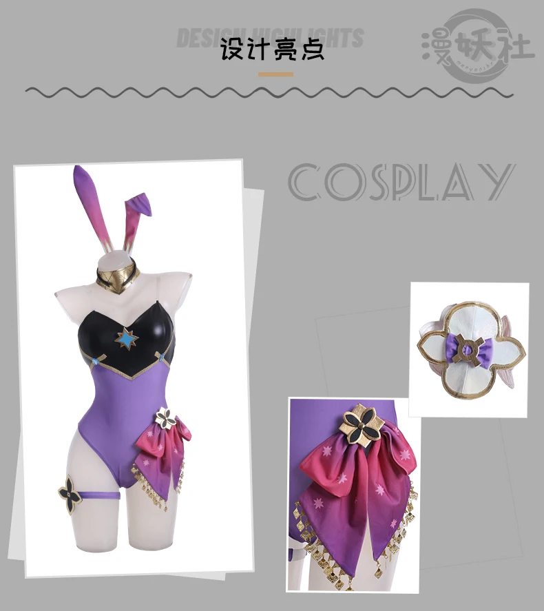 جديد دوري تأثيري حلي هالوين عيد الميلاد المعرض الهزلي أنيمي المرأة S-XL لعبة Genshin تأثير الأرنب فتاة في الأوراق المالية