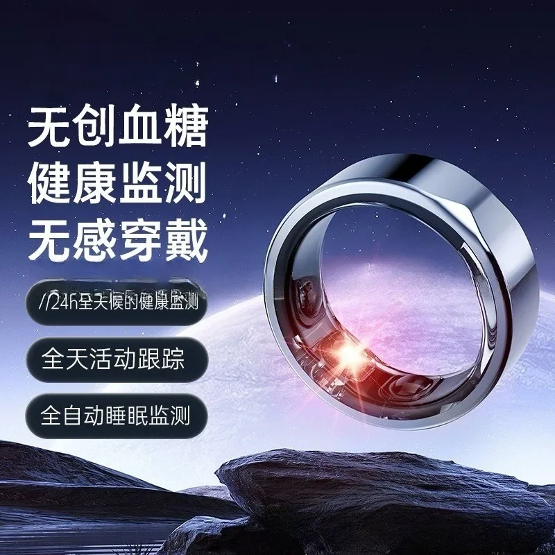 oxygen body temperature menstrual step counting air gesture brush Douyin IC y