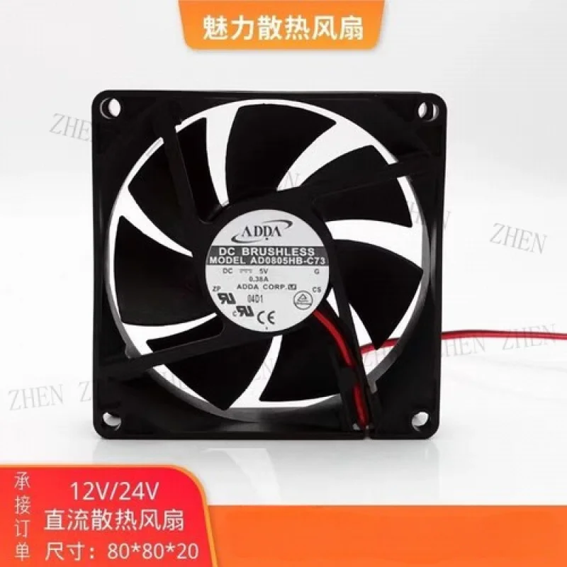 Y for  AD0805HB-C73 8020 DC5V 0.38A 8CM 2-Wire Dual Ball Cooling Fan