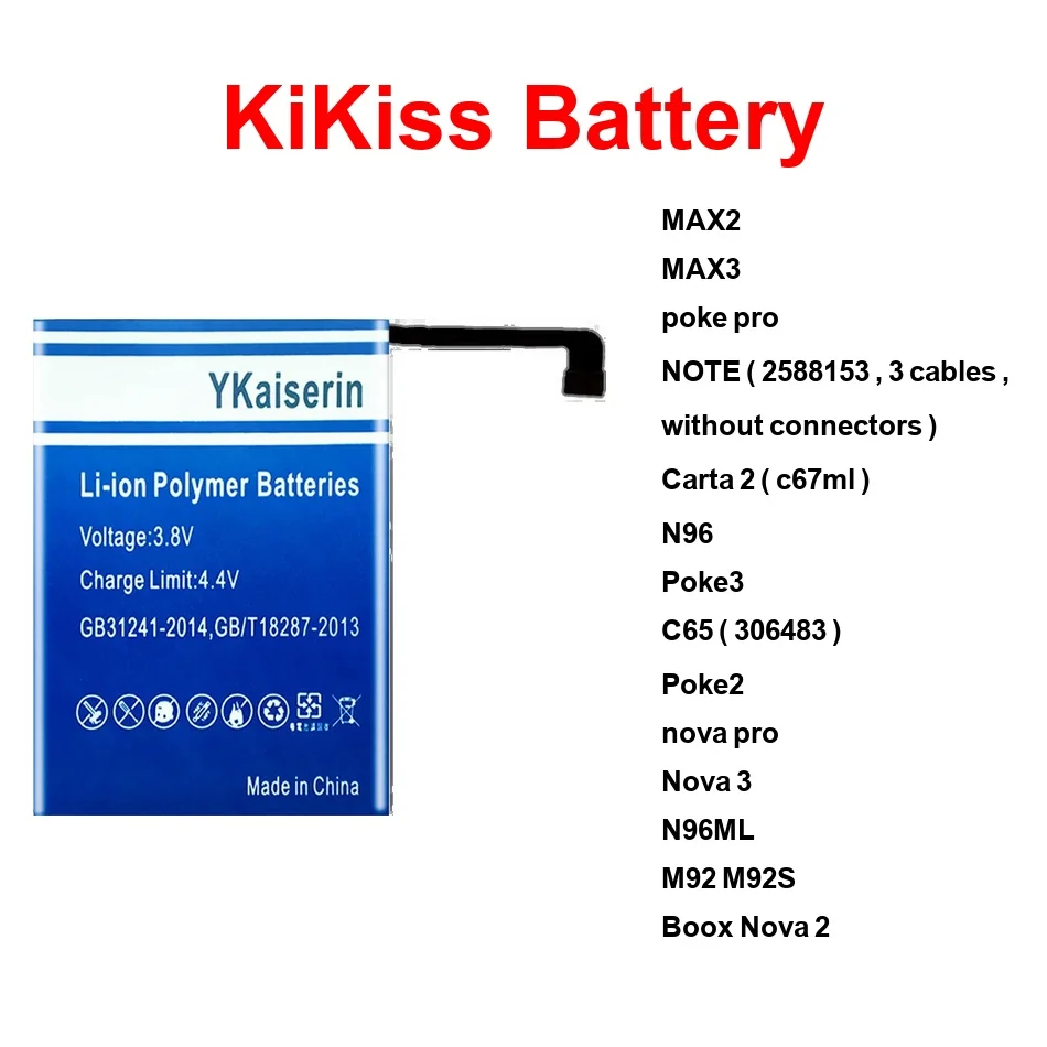 POKE3 MAX3 Battery …
