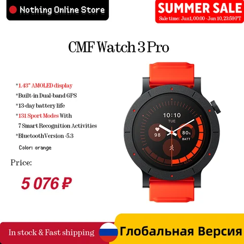 CMF Watch 3 Pro умные часы