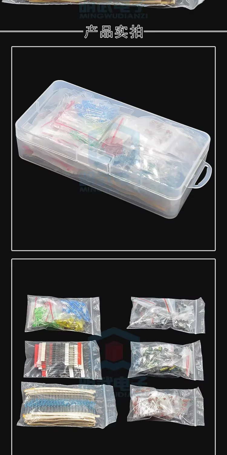 7-Komponenten-Set: Widerstandspaket, Elektrolytkondensatorpaket, LED-Leuchtdiodenpaket, Transistorpaket, Keramikkondensator – Detail 4
