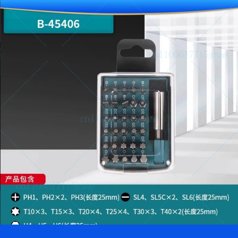 For Makita b-45406 combination batch 31-piece set Cross Yonago hexagonal extension rod batch head cover