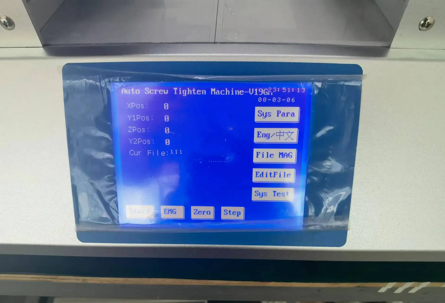 XINGZIMED آلة تثبيت المسمار الأوتوماتيكية بالكامل الأكثر مبيعًا آلة قفل المسمار الكهربائية #5