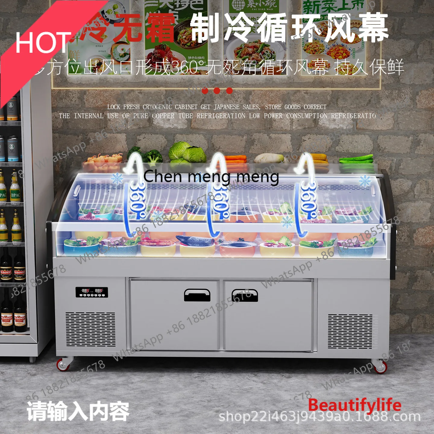 

A07 ледяной стол с воздушным охлаждением, ресторанная витрина для посуды, коммерческая холодильная морозильная камера для хранения свежести