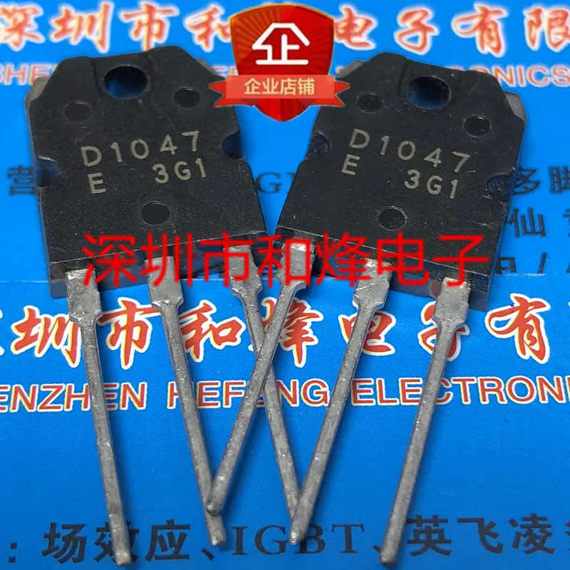 5PCS-10PCS D1047 2SD1047  TO-3P  Imported Original Best Quality In Stock Fast Shipping