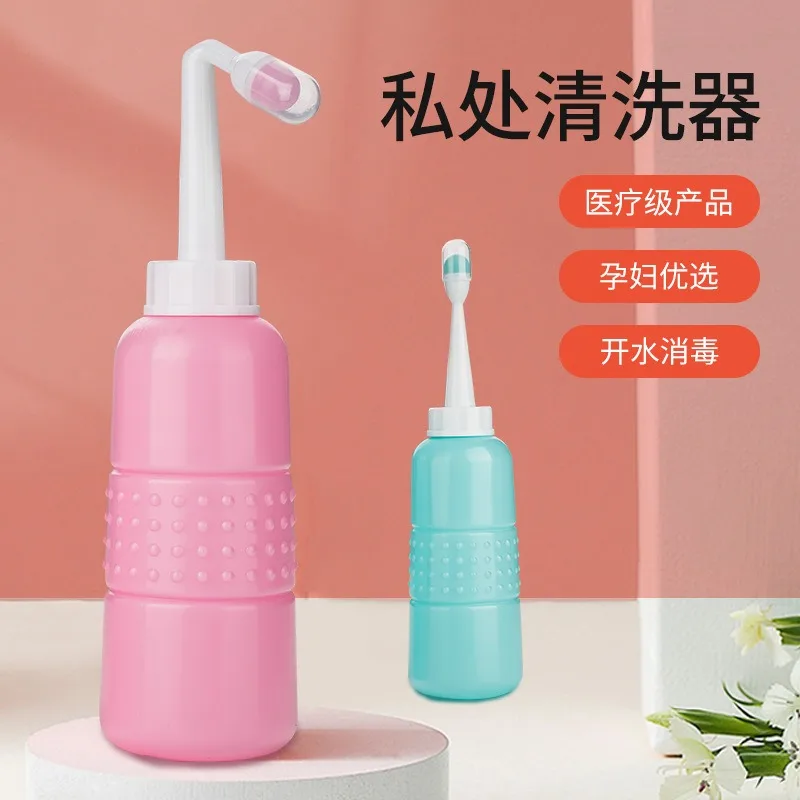 

1PC New Portable Bidet Spray Handheld Women Care MomWasher Perineal Private Cleansing Water Washer Bottle Postpartum Essential