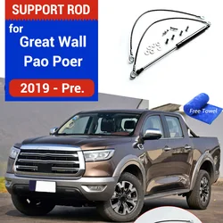 Rear Door Trunk Box Support Hydraulic Rod Spring Shock Absorber Gas Bracket For Great Wall Poer Pao GWM Ute 2019 2020 2021 2022