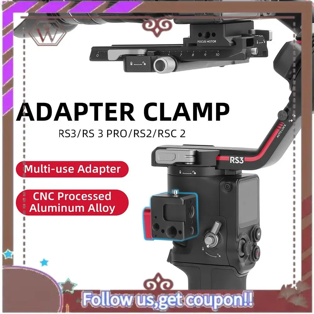 أحدث لوحة تمديد الحذاء البارد من سبائك الألومنيوم باستخدام الحاسب الآلي لـ DJI Ronin RS3/RS3 Pro/RS2/RSC 2 ملحقات جزء مضاد للتوقف