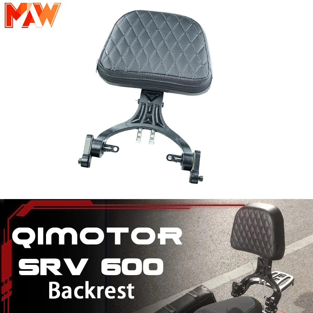 

QJMOTOR SRV 600 front brake caliper protective cover QJ srv 600 shield shell accessories direct installation