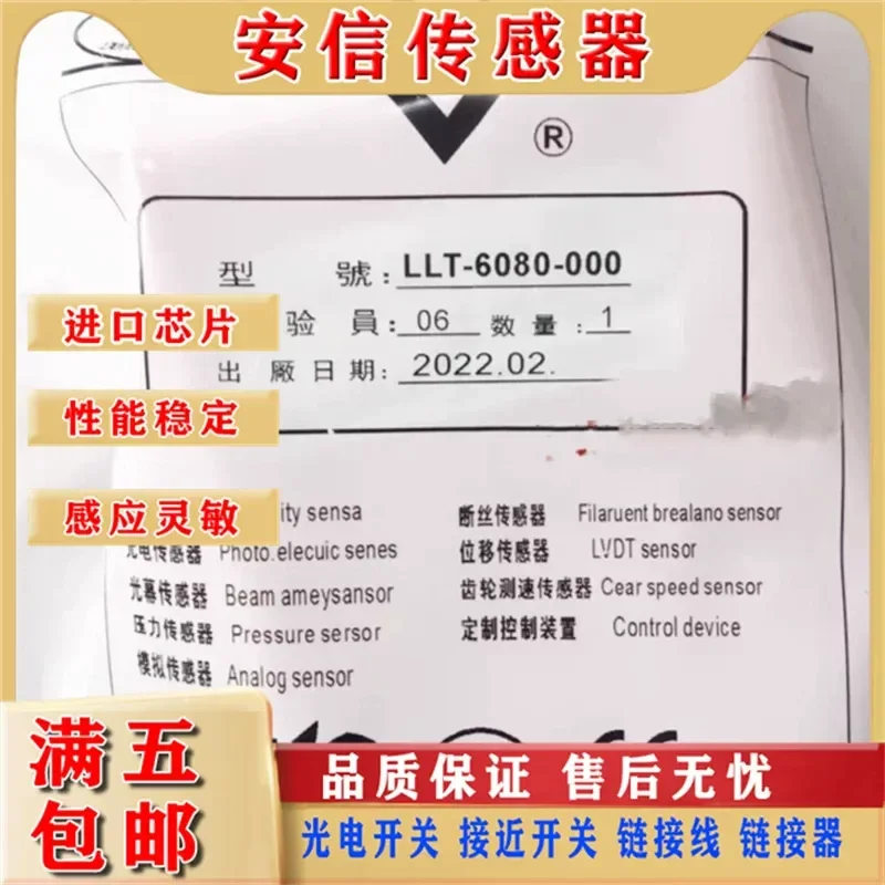 Photoelectric Switch Sensor for Guangyang Oak LLT-6080-004 LLT-6080-000 with Quality Assurance