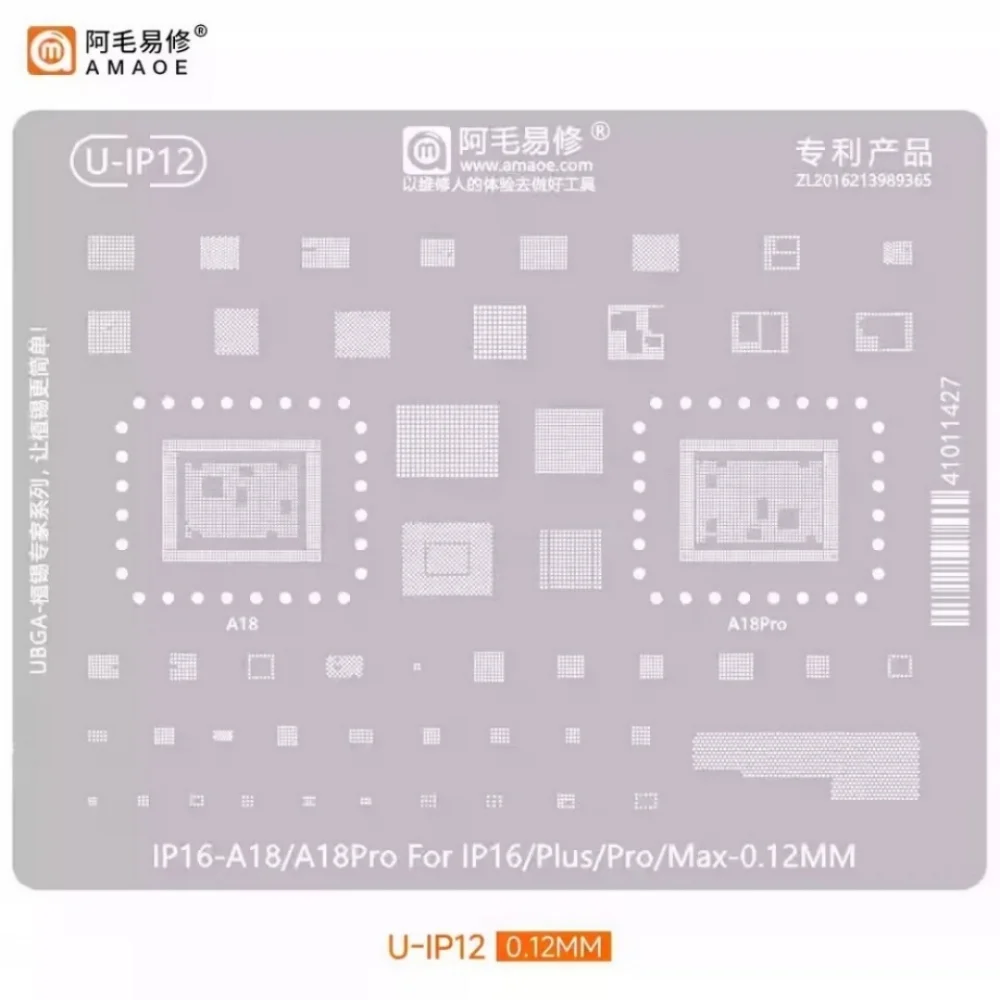 AMAOE For iPhone 17 Pro Max BGA Reballing Stencil For 16 15 14 13 12 11 Pro XS Max Middle Layer A19 CPU Steel Mesh Solder Tin