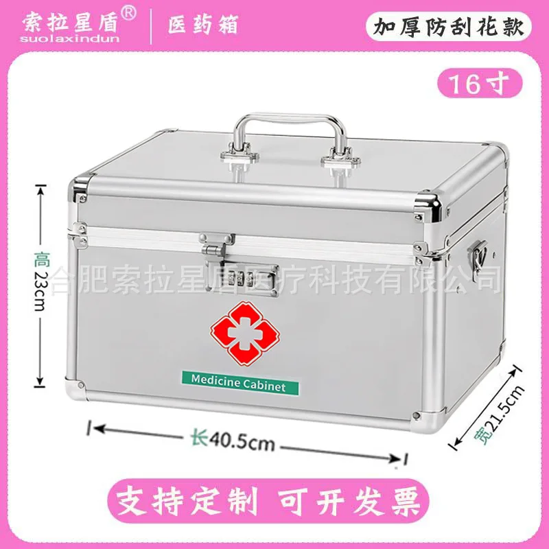 نسخة قفل بكلمة مرور من سبائك الألومنيوم للإسعافات الأولية من مصنع المعايير الوطنية مجموعة كاملة مع صندوق الطب الطبي Fam #5