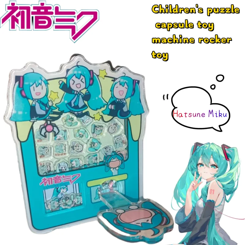 Máquina de juguete de cápsula Hatsune Miku, dibujos animados creativos de alto valor, anime, acrílico, bricolaje, batido de mano, juguetes educativos para niños, regalo
