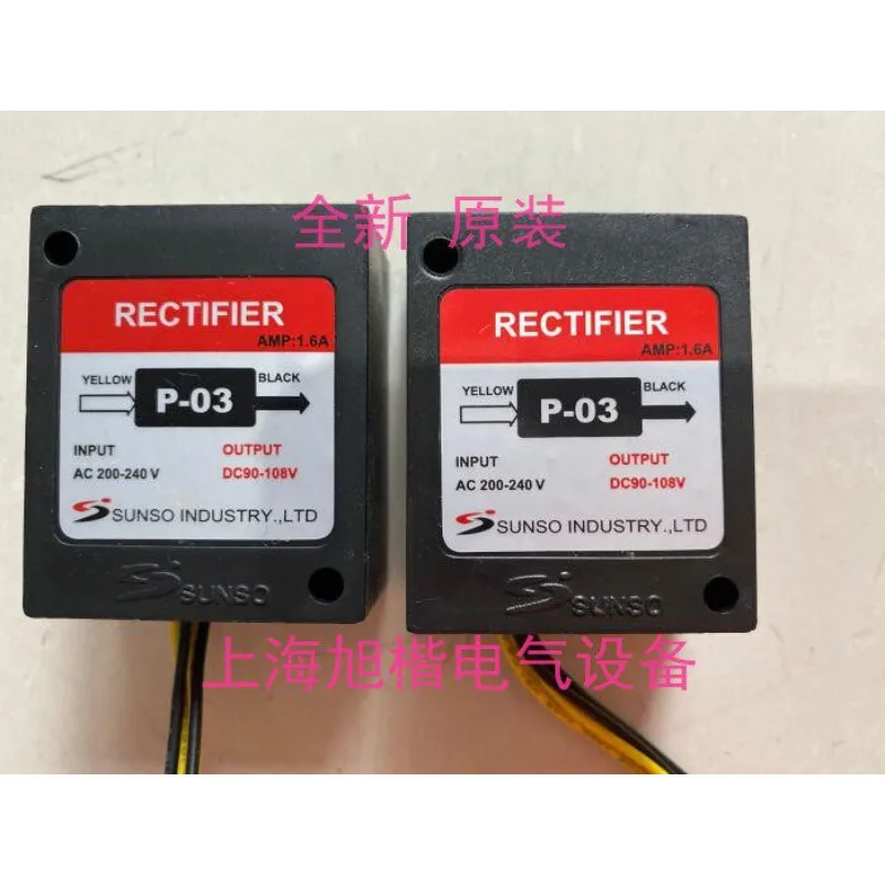 SUNSO Rectifier P-03 + P-03 Brake Power Module, Ballast