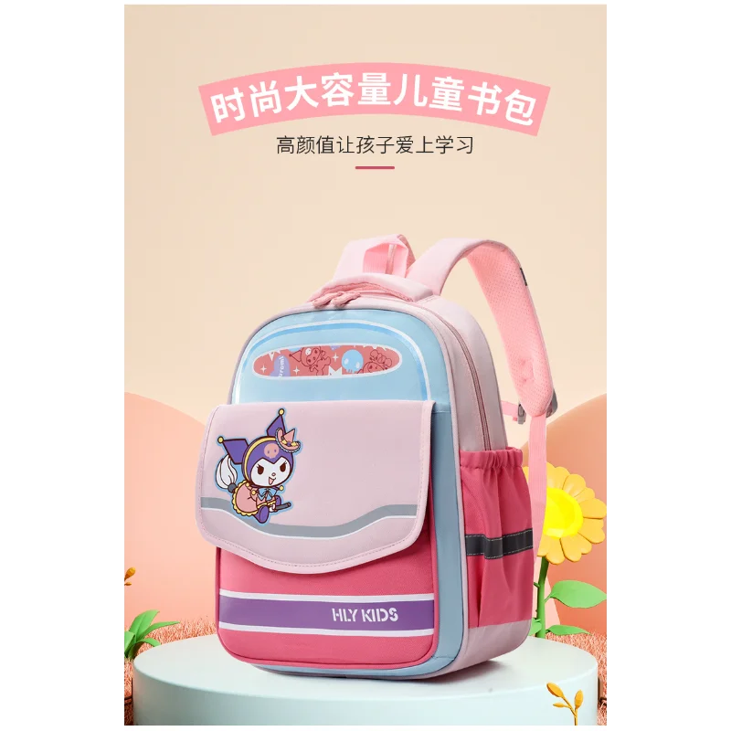 Sanrio Kulomi's new fashion cartoon cute student schoolbag women's lightweight burden reduction contrasting color men's backpack