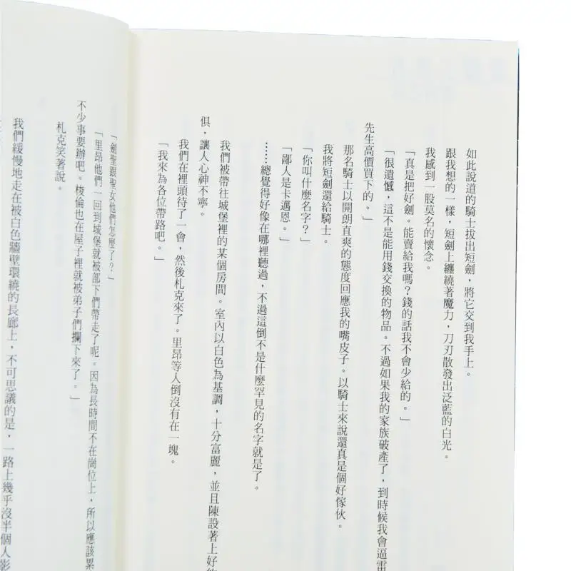 Fotografia 4: Quem Matou o Capítulo da Profecia dos Heróis Ilustração de Cão do Autor Toi8 Kadokawa Taiwan 9786264153850 Livro