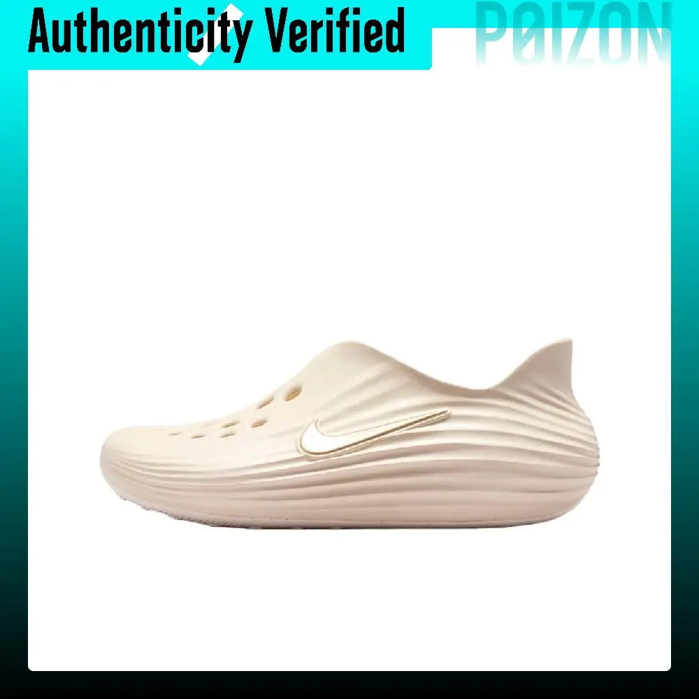 Nike ReactX Rejuven8 Clogs Women's Beige HV5062-102