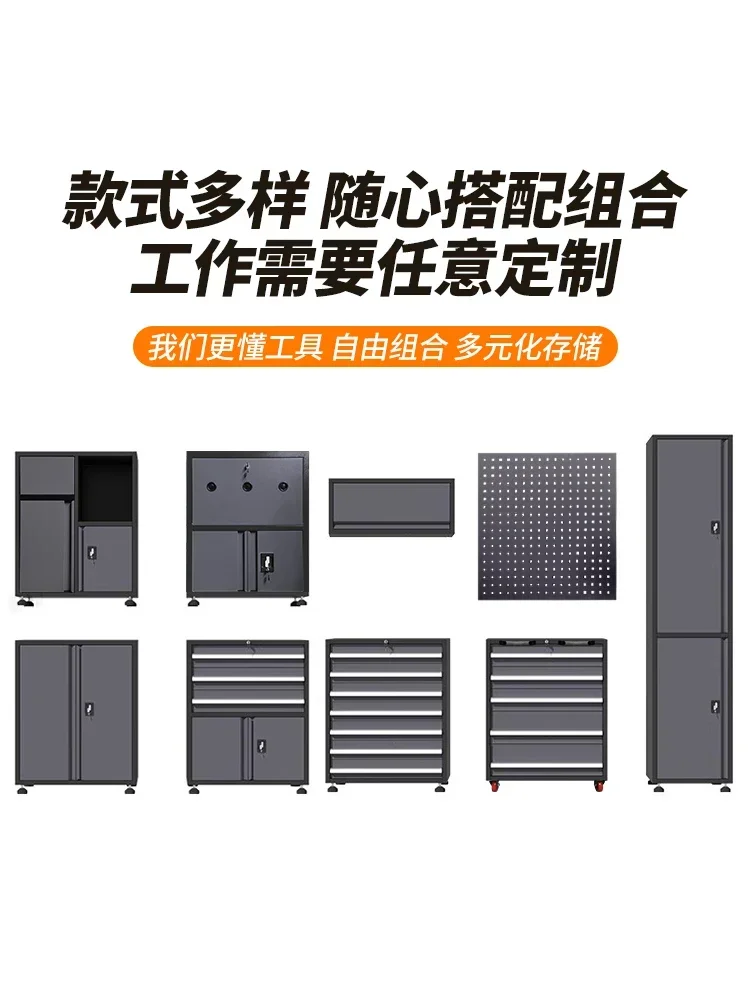 Auto repair workstation Combined tool cabinet Multifunctional maintenance workbench Auto repair tool cart for iron workshop