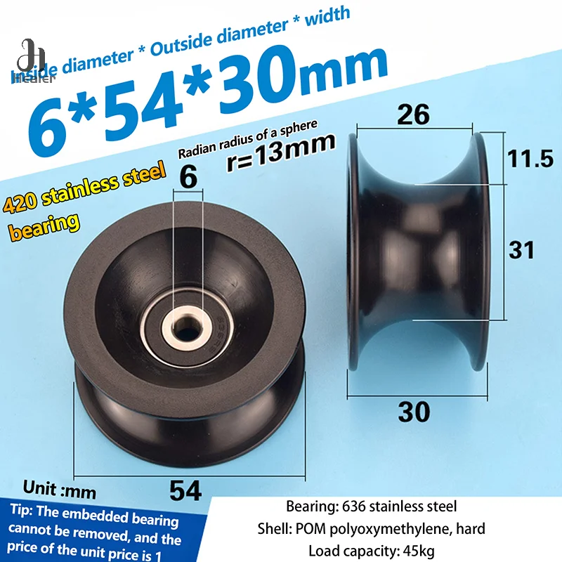 6*54*30mm 25mm Diameter Track Groove U Roller Plastic 636 Stainless Steel Bearing Pulley Plastic Guide Wheel