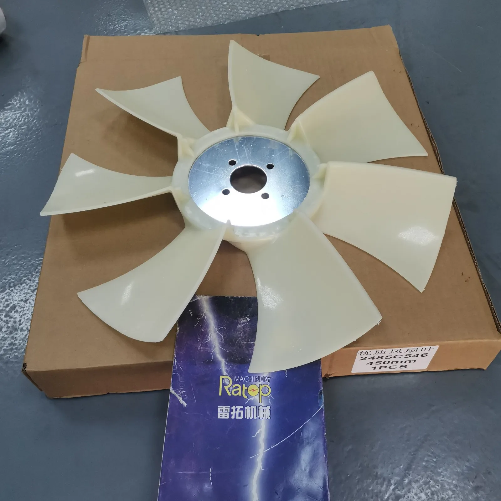 2485C546 Engine Cooling Fan Replace 2485C527 For Perkins 1104D-44T 1104C-44T Engine Radiator Fan Blade