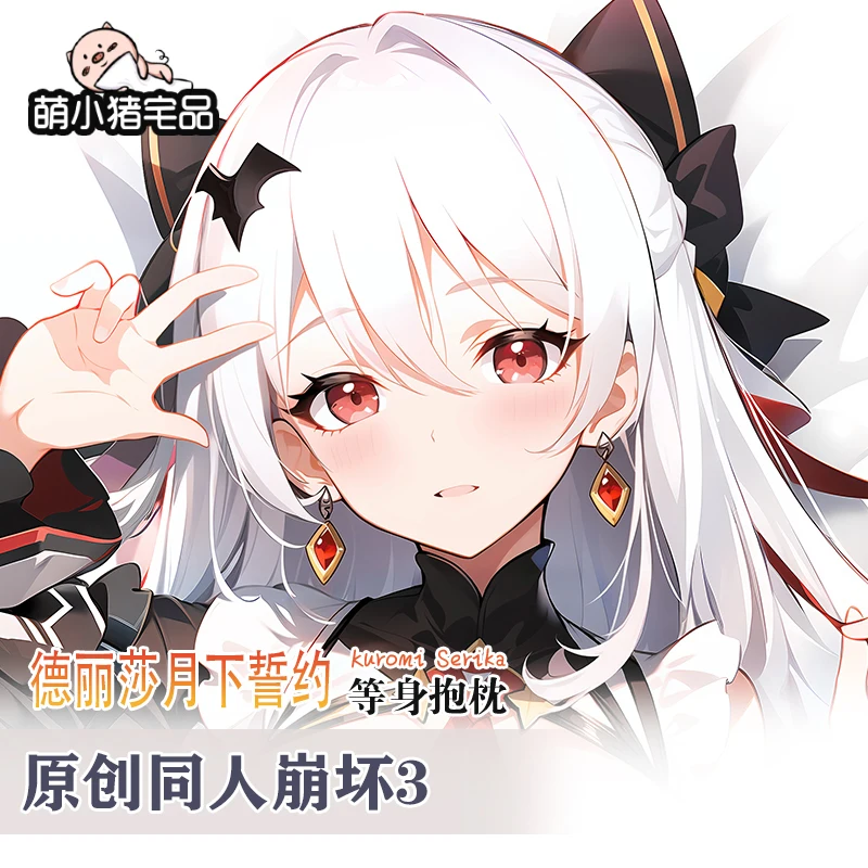 

Anime Honkai Impact 3 Theresa Apocalypse Dakimakura 2WAY Hing Body Pillow Case Otaku Japanese Pillowcase Cushion Cover MXZ