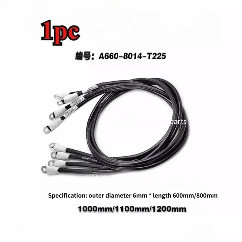 Electrode Ground Cable, L600mm-L1200mm, Replacement Parts for Wire Cut Machine