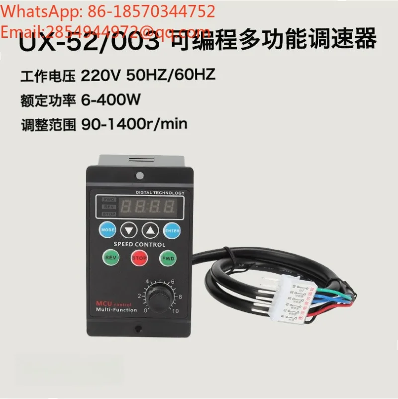 UX-52003 Multi-function Programmable 220V AC Asynchronous Motor Intelligent Speed Control Electronic Speed Control Switch