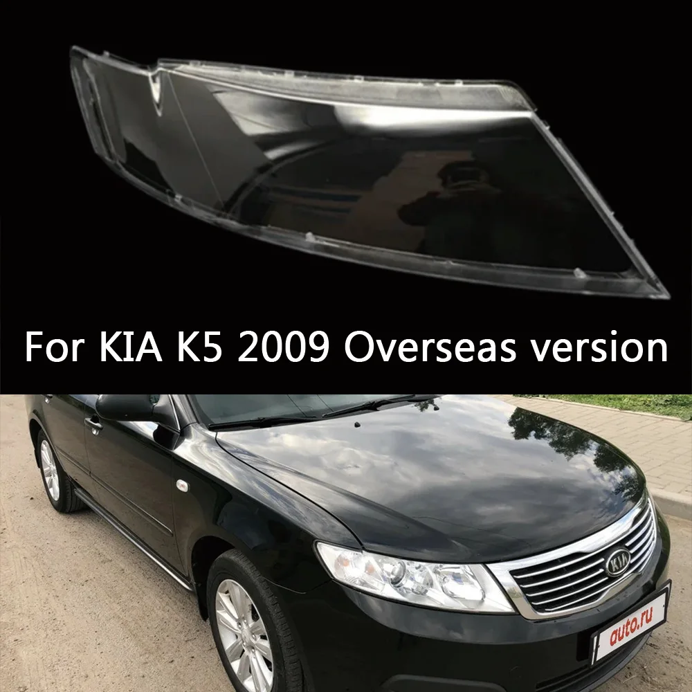 

HTTCY Car Headlight Cover For KIA Magentis Optima K5 2009 Headlamp Lens Transparent Lampshades Shell Replace The Original Glass